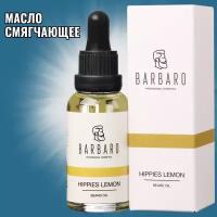 Масло для бороды смягчающее Barbaro 