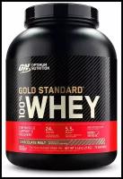 Протеин Optimum Nutrition 100% Whey Gold Standard 2270 г, шоколадный солод