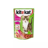 Kitekat Паучи с ягненком в соусе для кошек 0,085 кг 35281 (2 шт)