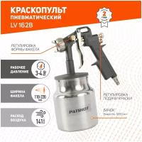 Пневмокраскораспылитель Patriot LV 162В 830901010