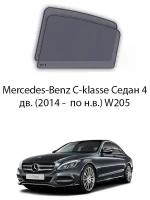 Каркасные автошторки на задние окна Mercedes-Benz C-klasse Седан 4дв. (2014 - по н.в.) W205