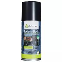 Антикоррозийное средство DEFENDER Back-n-black, 150 ml черный, аэрозоль