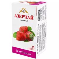 Азерчай черный с аром. клубника пакет. с конв. 1,8гр*25п*24