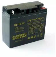 Аккумулятор General Security GS 18-12 (12V / 18Ah) для детского электротранспорта,ИБП, аварийного освещения, кассового терминала, GPS оборудованиям