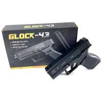 Игрушечное оружие / AirSoft Gun/ Металлический пистолет GLOCK-43 с глушителем / пульки и мишень