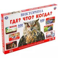 Настольная игра Умка Викторина Что? Где? Когда? 500 вопросов