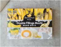 Японское рисовое пироженое моти DOUBLE FILLINGS MOCHI 