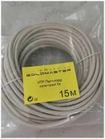 Патч корд 1,2,5,10,15,20,25 м Голд Мастер UTP 5е RJ45 интернет кабель LAN сетевой Ethernet патчкорд серый (NA102), контакты blade с позолотой 03FU