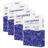 Бумага офисная, для печати, для принтера, Снегурочка, А4, 2000 листов