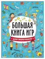 Книга Проф-Пресс 