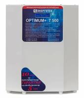 Стабилизатор Энерготех OPTIMUM 7500 однофазный