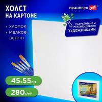 Холст на картоне Brauberg Art Classic, 45х55 см, грунтованный, 100% хлопок, мелкое зерно, 191021