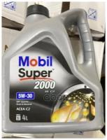 Масло Моторное Mobil Super 2000 Xe C2 5w-30 Gsp 4l Mobil арт. 156168