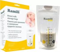 Пакеты для заморозки и хранения грудного молока Ramili Baby BMB40 30 шт