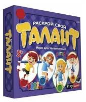 Настольная игра Раскрой свой талант для детей.Ассоциации L-169