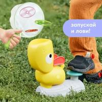 331906, Игрушка фрисби для детей Happy Baby катапульта детская для активных игр, желтая