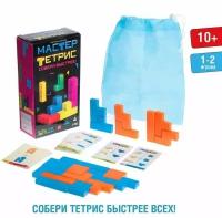 Настольная игра - Мастер тетрис, Лас Играс KIDS, 10+, 1 шт