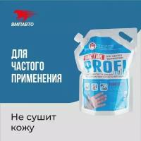 Паста для очистки рук чистик PROFI WHITE 2000 мл дой-пак, ВМПАВТО, очиститель рук