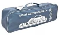 Набор автомобилиста Автостоп H-1 (огнетушитель 2л, знак аварийной остановки, трос 3.5т, аптечка, перчатки)