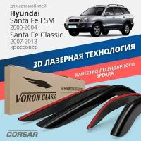 Дефлекторы окон Voron Glass серия Corsar для Hyundai Santa Fe I (SM) 2000-2004/Santa Fe Classic 2007-2013 накладные 4 шт