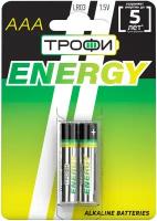 Батарейка ТРОФИ ENERGY LR03, 2 шт