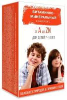 Витаминно-минеральный комплекс от А до Zn для детей 7-14 лет таб., 60 шт