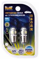 Маяк 12T8W5SMD2BL Лампа светодиодная А12-4 (Т8-5SMD) маяк, к-т 2шт