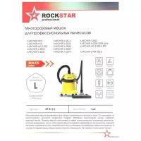 Многоразовые мешки для пылесоса KARCHER WD2, KARCHER MV2, KARCHER WD 2.200 ROCKSTAR ZIP K1 (комплект 1 шт пылесборник для пылесоса Керхер