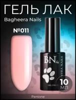 Bagheera Nails Гель-лак Pantone, 10 мл, №11