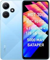 Смартфон Infinix Hot 30i 4/128 ГБ RU, Dual nano SIM, голубой