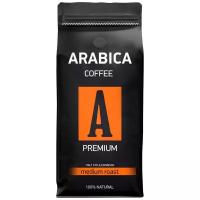 Вьетнамский кофе в зернах ARABICA COFFEE свежеобжаренный, 1 кг (арабика Вьетнам Далат 100%)