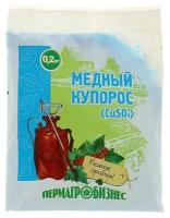 Удобрение Медный купорос, 200 гр