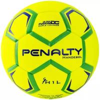 Мяч гандбольный PENALTY HANDEBOL H1L ULTRA FUSION INFANTIL X, р.1, арт.5203652600-U