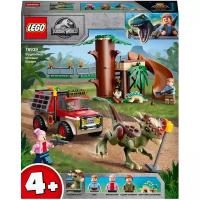 Конструктор LEGO Jurassic World 76939 Побег стигимолоха, 129 дет