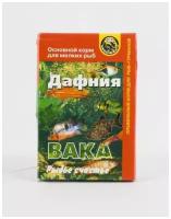 Дафния вака основной корм для рыб 50мл (180)