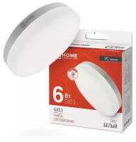 Лампа светодиодная IN HOME LED-GX53-VC, GX53