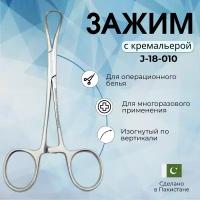 Зажим с кремальерой для операционного белья 146мм Surgicon, Пакистан