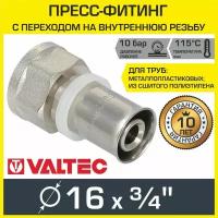 Пресс-фитинг VALTEC 16 мм с переходом на вн. р. 3/4