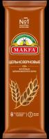 Спагетти Makfa цельнозерновые, 500 г