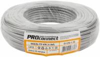 Proconnect (01-0142-3-50) Кабель FTP 24AWG CCA CAT5e PVC серый 4 пары (50м)