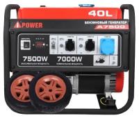 Бензиновый генератор A-iPower A7500 с транспортировочным комплектом, (7500 Вт)