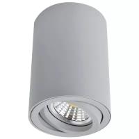 Точечный светильник накладной серый GU10 Arte Lamp Sentry A1560PL-1GY