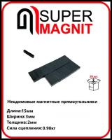 Неодимовые магнитные прямоугольники 15х3х2 мм (черный) набор 20 шт