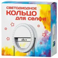 Светодиодное кольцо для селфи с USB зарядкой