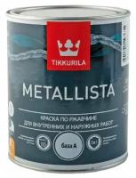 Краска по ржавчине Tikkurila(тиккурила) METALLISTA A, глянцевая (0,9 л)