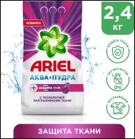 Стиральный порошок Ariel Экстра защита ткани и цвета, 2.4 кг