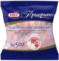 Креветки Vici Королевские 51/70 очищенные с хвостиком варено-мороженые 500 г(Продукт замороженный)