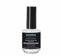 Алмазный укрепитель для ногтей Domix Green Professional, 17 мл