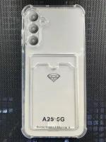 Чехол-накладка для Samsung A25(5G) силикон 2-3мм с защитой камеры и углов +кармашек под карточку, прозрачная