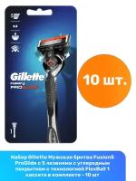 Многоразовый бритвенный станок Gillette Gillette Fusion5 ProGlide, 3 кассеты, с 5 лезвиями, с углеродным покрытием, с технологией FlexBall, с триммером